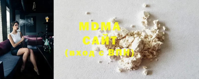 MDMA молли  Куртамыш 